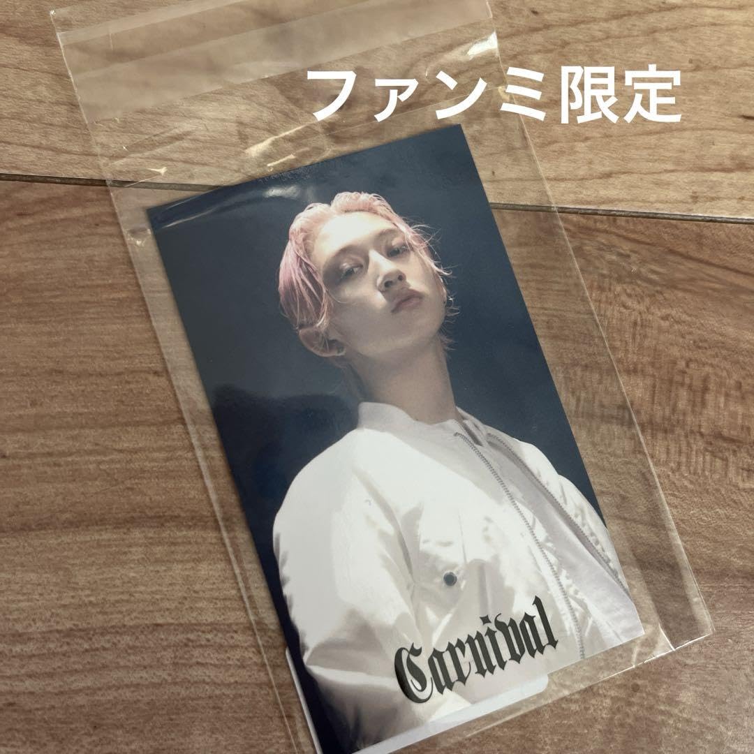 Amazon.co.jp: MAZZEL NAOYA ファンミ限定 フォトカード マーゼル